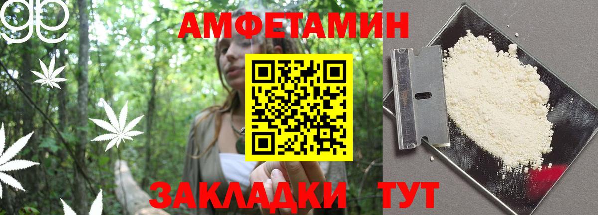 АМФ 97% Нягань