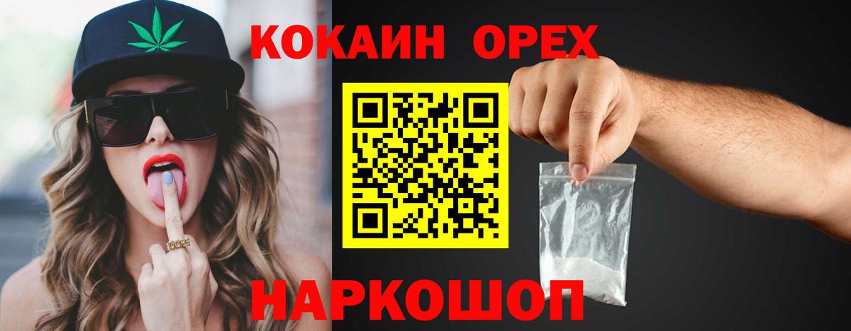 Кокаин Колумбийский Нягань