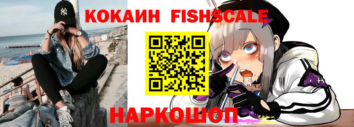 Кокаин  Вход с VPN  Нягань  COCAIN Columbia  COCAIN Колумбийский 