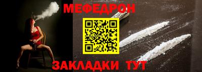 mdma Рыбинск