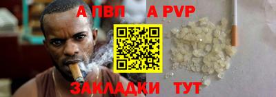 СК Рузаевка