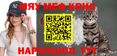 mix Севастополь