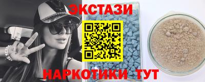 mdma Рыбинск