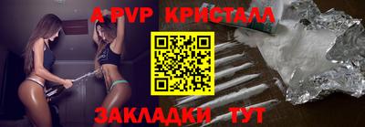 mdma Рыбинск