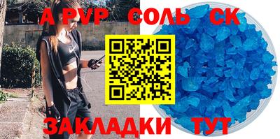 mdma Рыбинск