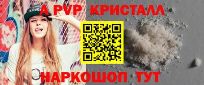 mix Севастополь