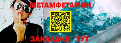 мефедрон Свободный