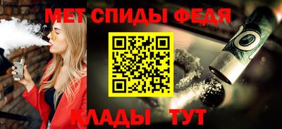 СК Рузаевка