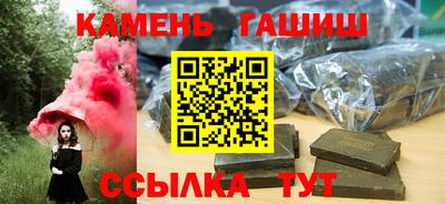 СК Рузаевка