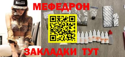 СК Рузаевка