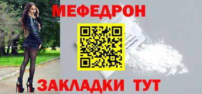 mdma Рыбинск