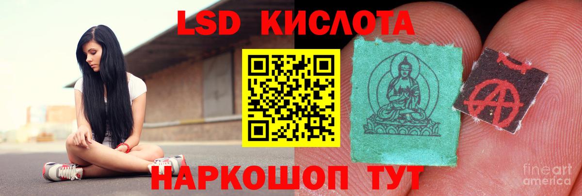 Нягань  ЛСД экстази  Вход с VPN  Лсд 25 экстази кислота  Лсд 25 экстази ecstasy 