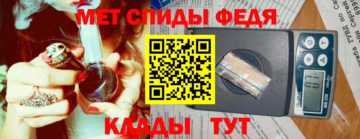 Метамфетамин Methamphetamine Нягань