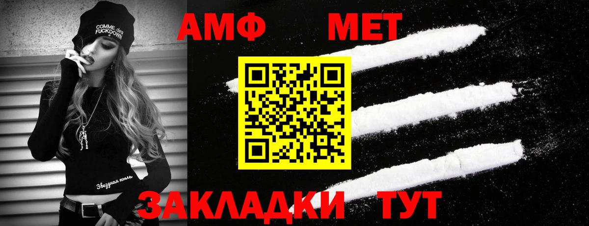 Первитин Декстрометамфетамин 99.9%  Вход с VPN  Нягань  Первитин Декстрометамфетамин 99.9% 