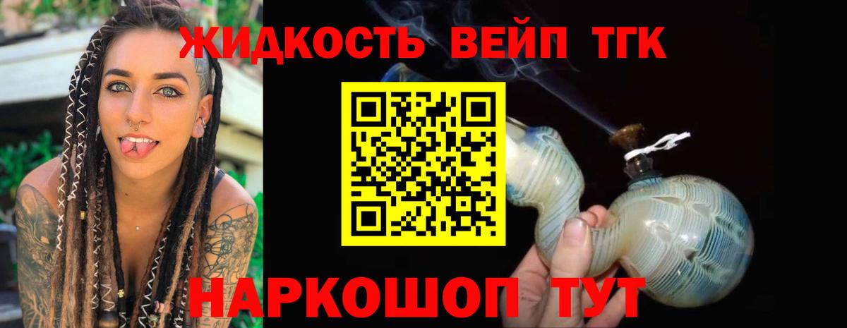Дистиллят ТГК гашишное масло  Вход с VPN  Нягань 
