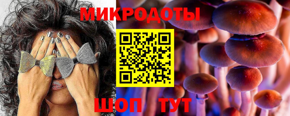 Псилоцибиновые грибы ЛСД  Вход с VPN  закладки  Нягань 